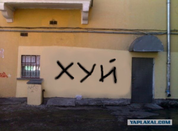 Фотожаба: Коля, она тебе не даст!