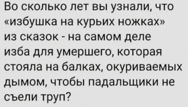 Юмор в картинках 8.12.20