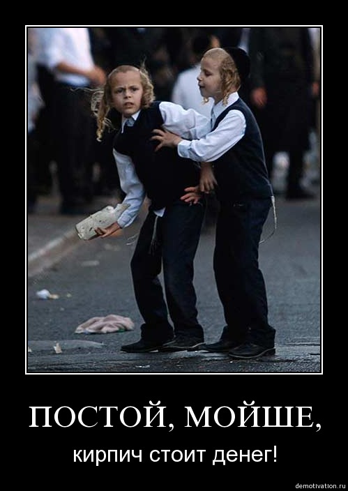 Израильские военные и палестинская молодежь