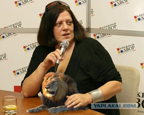 Лев Лещенко