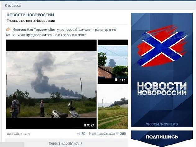 Обнародован рейтинг "провалов кремлевской пропаганды" за 2020 год