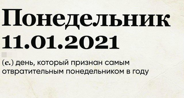 Картинки с надписями и всякие жизненные фразы 11.1.21