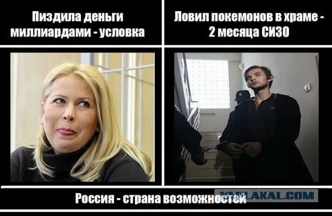 Федеральная служба охраны России оказалась замешана в деле о хищениях в резиденции Путина