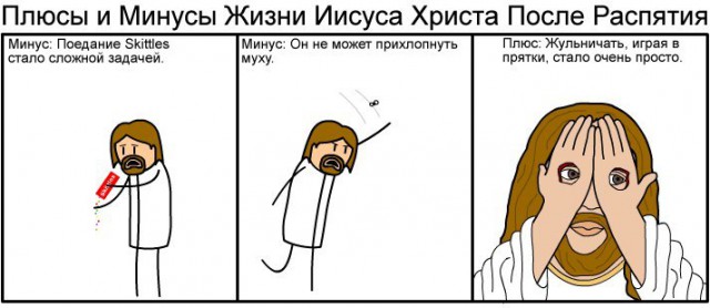 Кретизмы из сети 17.01.21
