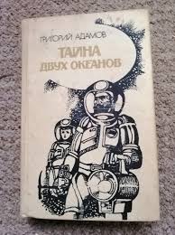 Какая книга перевернула Ваше сознание и мирок перестал быть прежним?