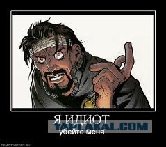 Опасные игры на крыше поезда