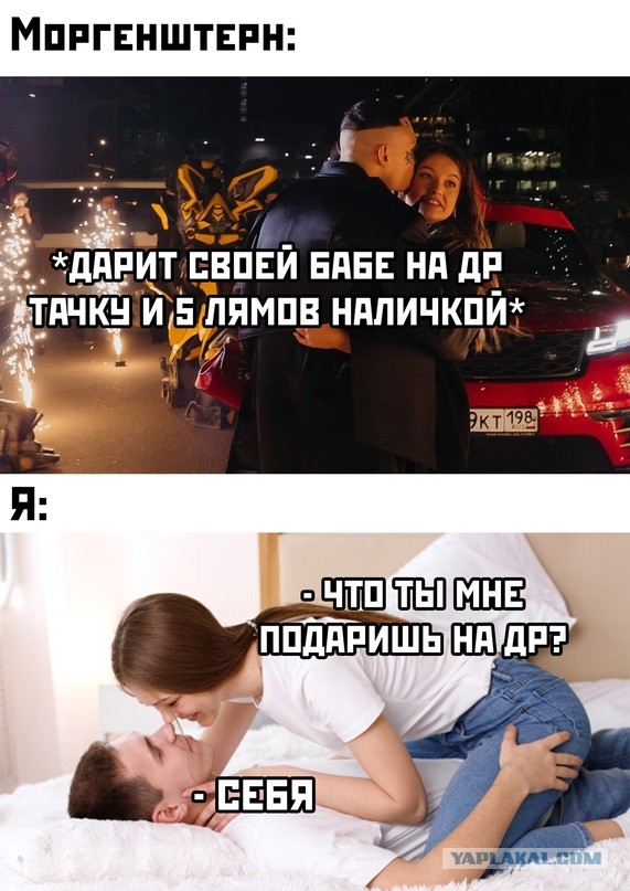 Весёлый полтишок 31.03