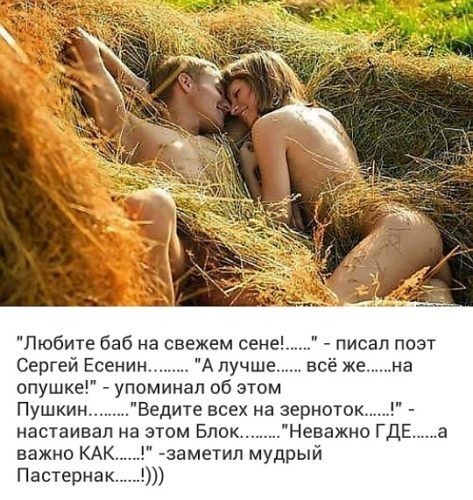 Пятница. И немного слегка пошлых картинок с надписями и без 16+ (16.04)