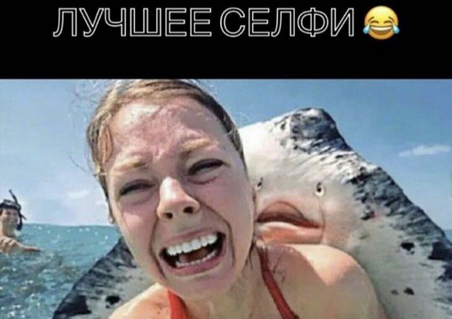 Картинки и мемы для настроения 09.06.2021