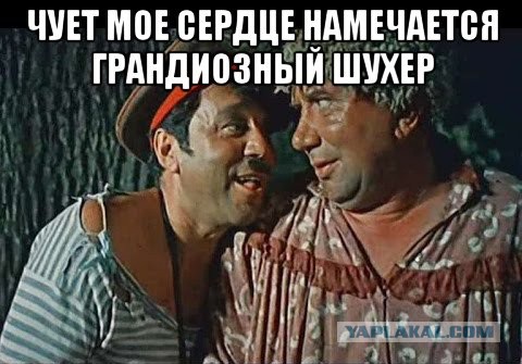 Во Франции запретят непривитым вход в бары, больницы и поезда