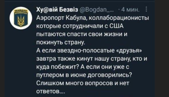 Талибы взяли под охрану внешний периметр российского посольства в Кабуле