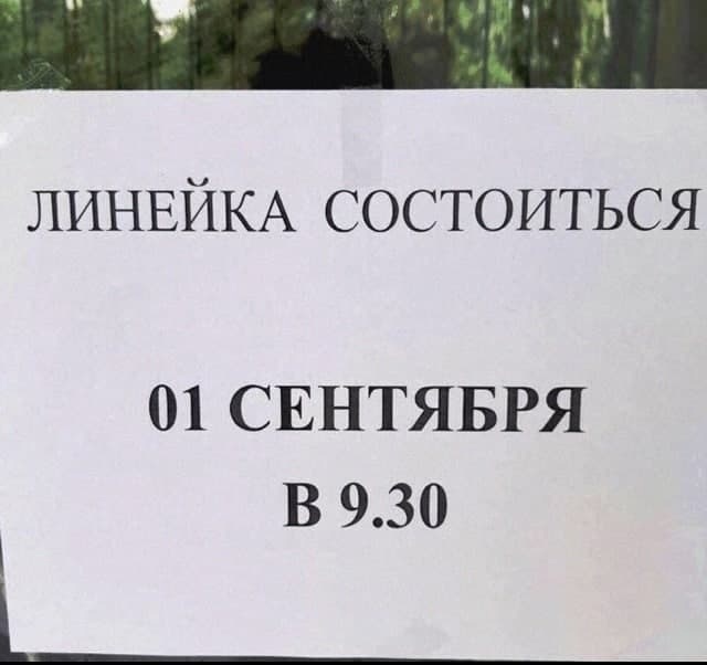 35 картинок разных 26.08.2021