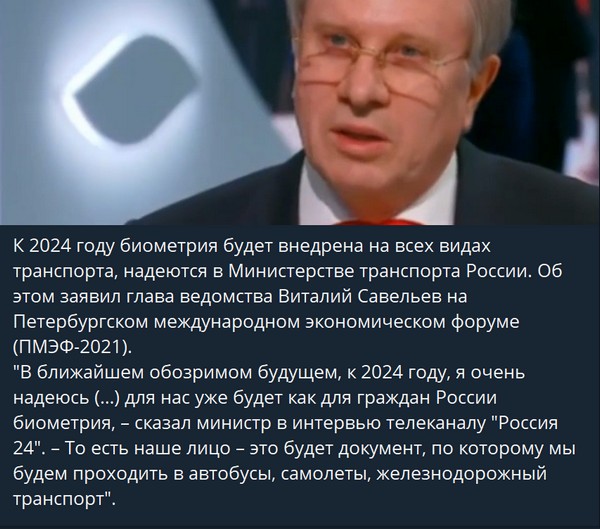 Пандемия. Коронавирус. Россия и мир. Последняя информация. Часть 24