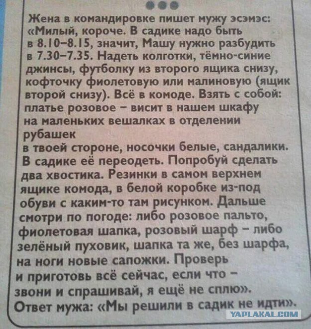Баянисто-небаянистый юмор 19.10.21