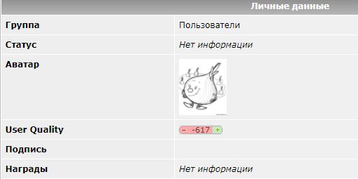 Слава богу, я безбожник #4