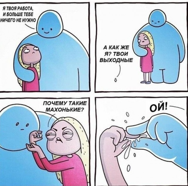 Боян на Бояне...