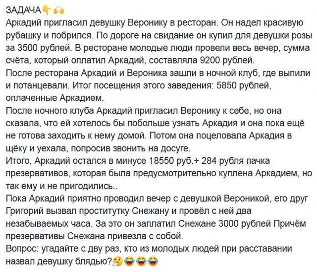 Так себе картинки 12.11.21