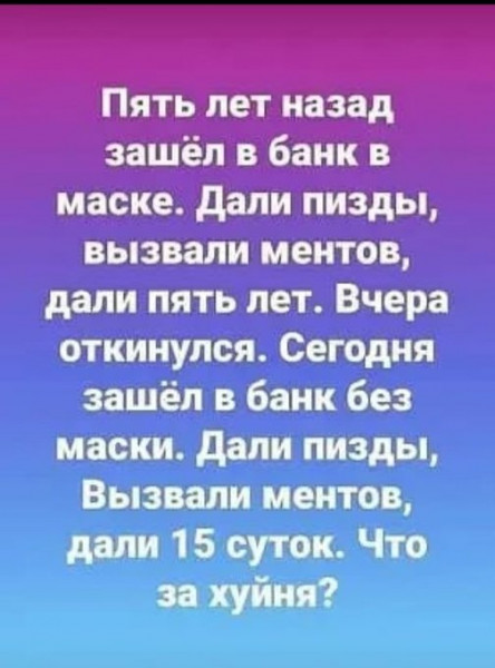 Так себе картинки 20.11.21