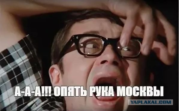 Хотите как в Украине?