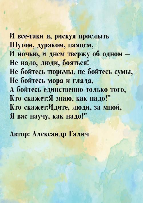 Самое тяжелое время