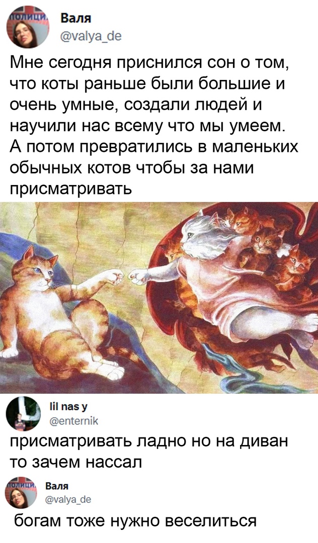 Чуток картинок 09.12.21