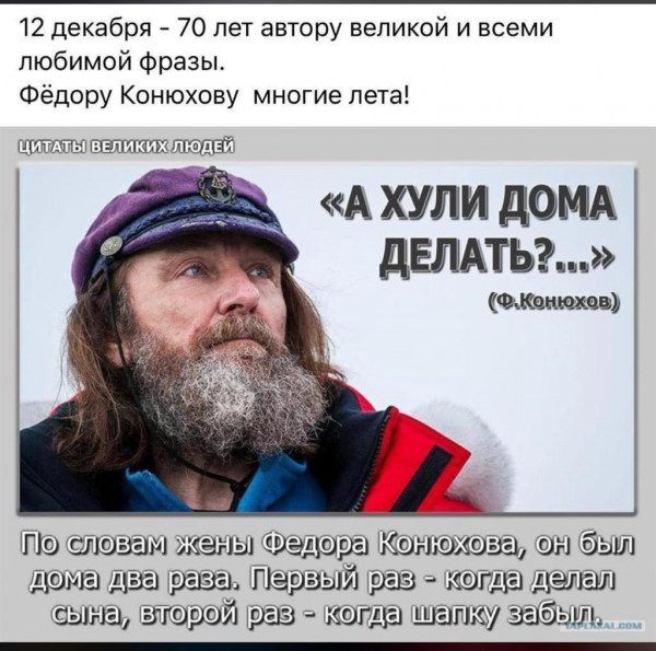 Весёлый полтишок 27.12