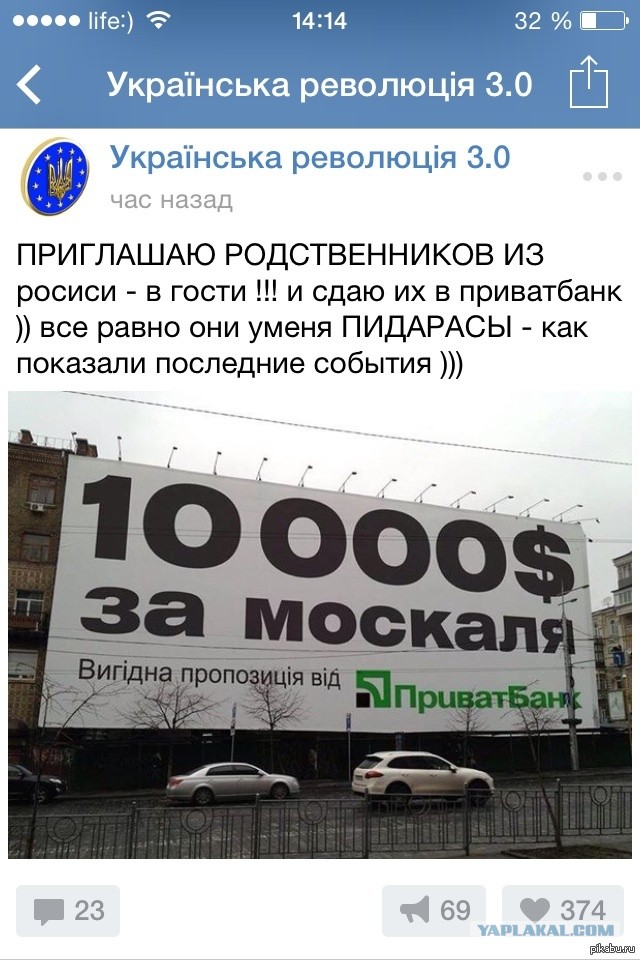 Захарова «преподала» урок госсекретарю США