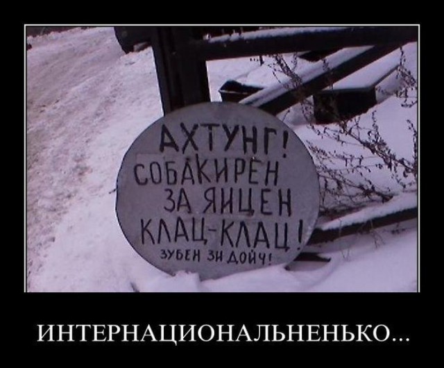 Картинки из прошлого 2.0