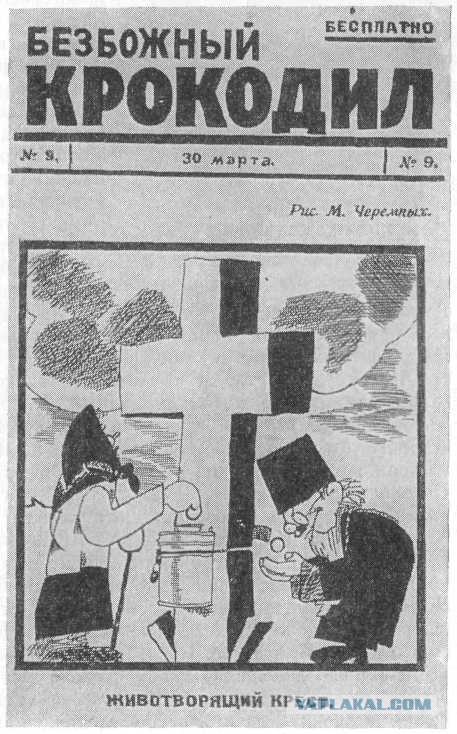 Журналы СССР
