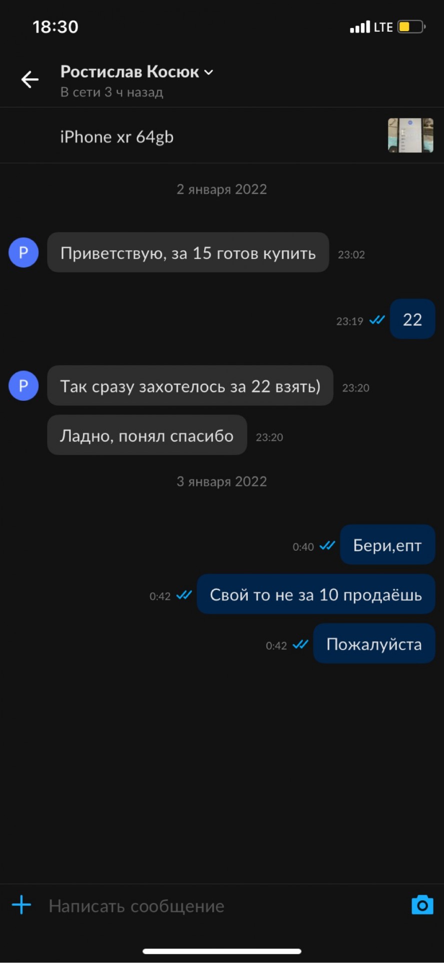 Продал тачку и выбросил сим-карту». Откровения перекупа о том, как разводят  доверчивых автовладельцев - ЯПлакалъ