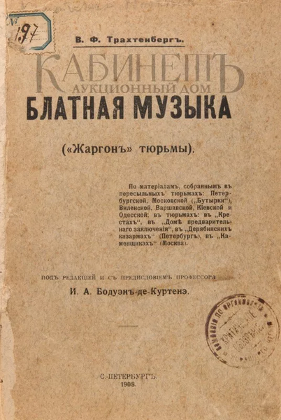 Григорий Горин о Зиновии Ефимовиче Гердте