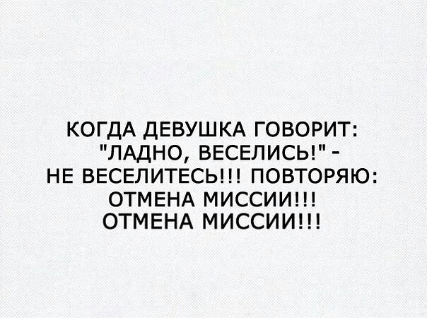 Мемы разные нужны, мемы разные важны!