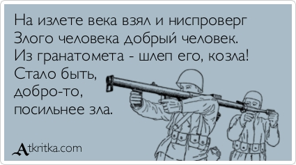 Украина хочет расстреливать русских военнопленных. Поголовно.