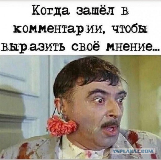Зарисовка: "ЯПовец, выхвативший шпал"