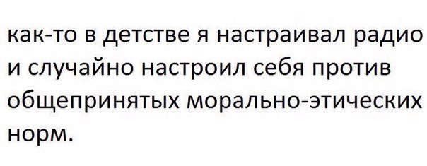 Да что же это такое-то, А?