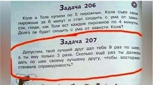 Баянисто-небаянистый юмор 12.04.22