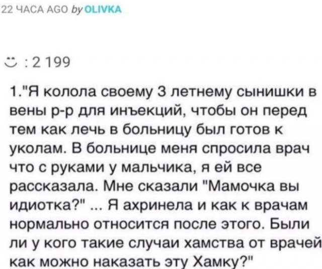 Немного черноты и подобного юмора