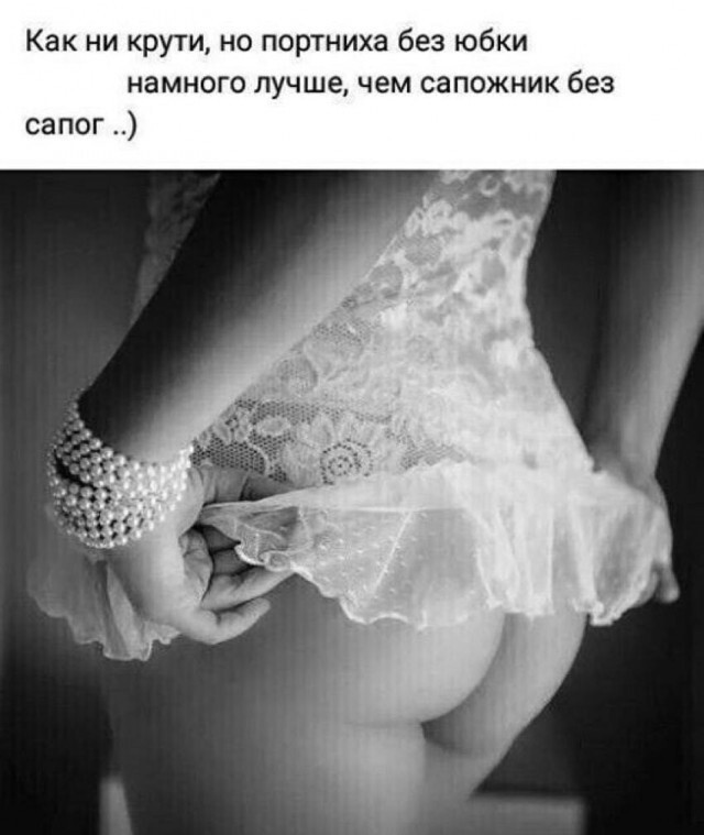 Картинки и мемы, начало праздников