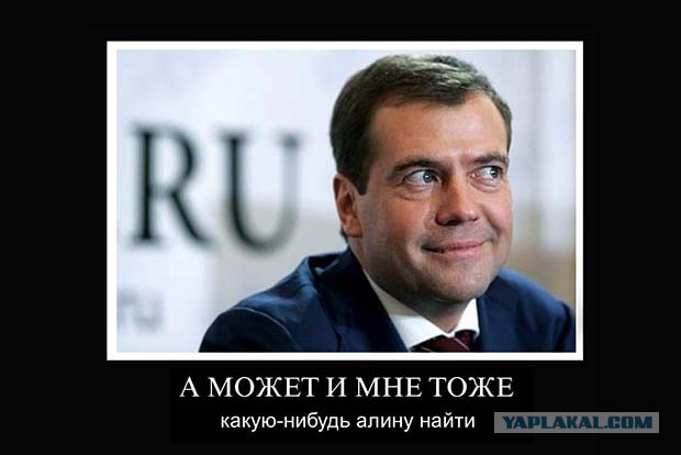 Медведев хочет заменить унизительный термин «импортозамещение» на «технологический суверенитет»