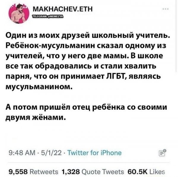 Скриншоты, комментарии, картинки 22.06.22