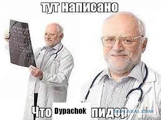СтопХам и дежурное изнасилование!