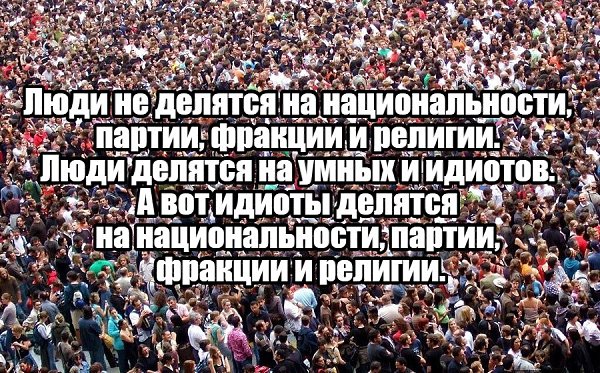 Некая Камилла из Казани во время трансляции начала оскорблять русских, но после того, как запись попала в соцсети, быстренько принесла извинения.