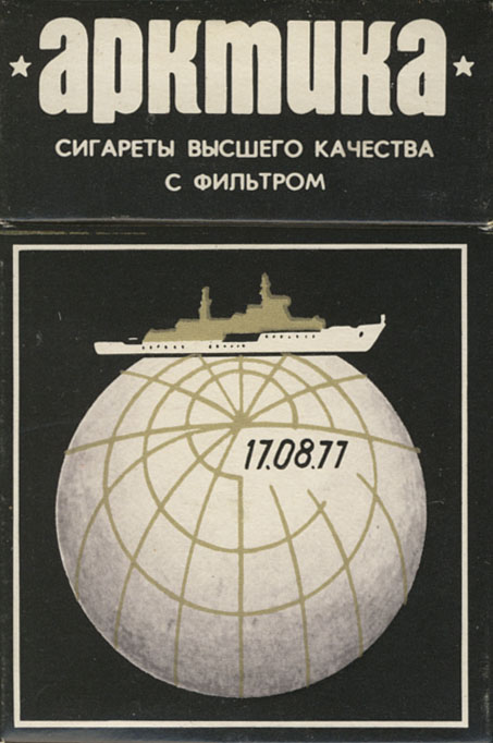 "Дым Отечества" или что курили в СССР