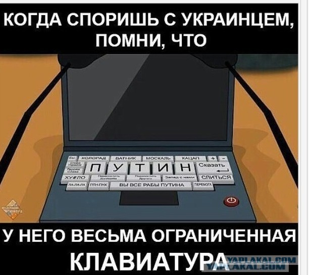 Россия торгашеская, как же стыдно за тебя!