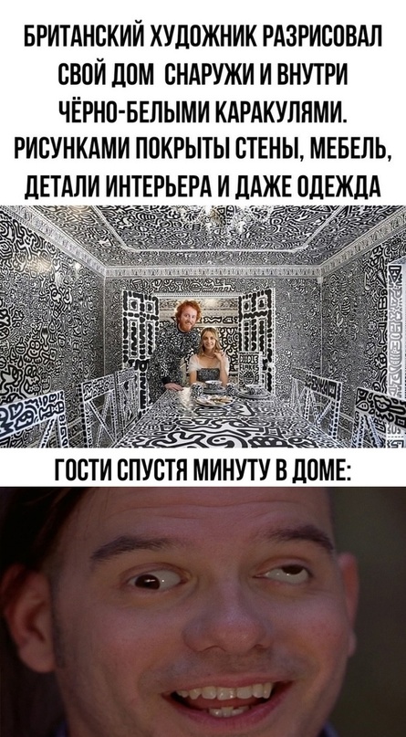 Картинки и мемы для настроения - 107