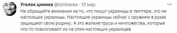 Запорожье