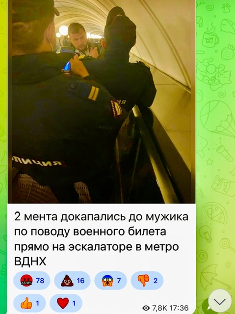 Пандемия съехавших крыш - разновидности болезни. Россия и мир. Часть 44.