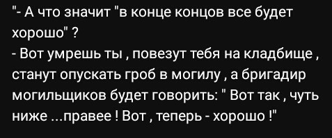 Нейрохирург вышел из комы и заявил о существовании рая