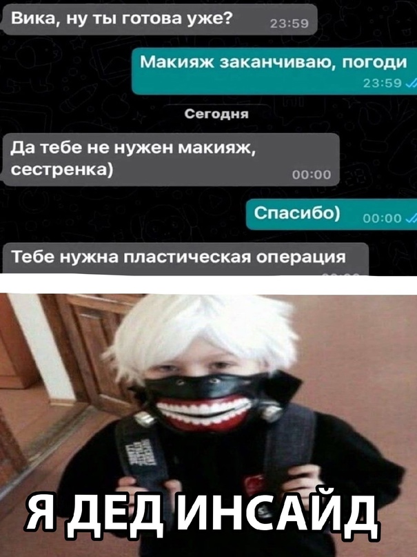 Картинки и мемы для настроения - 123