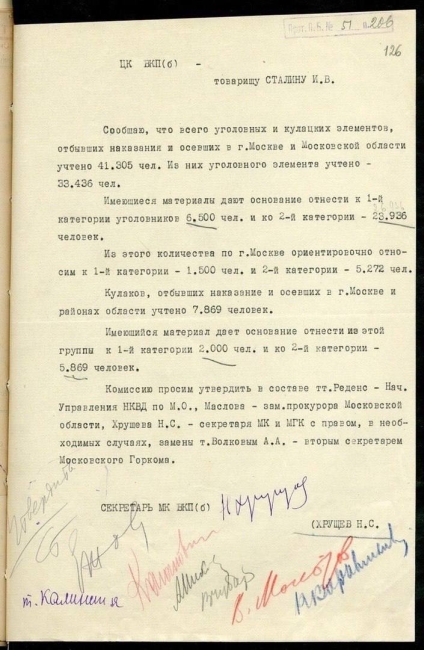 Фотопробег по истории 3